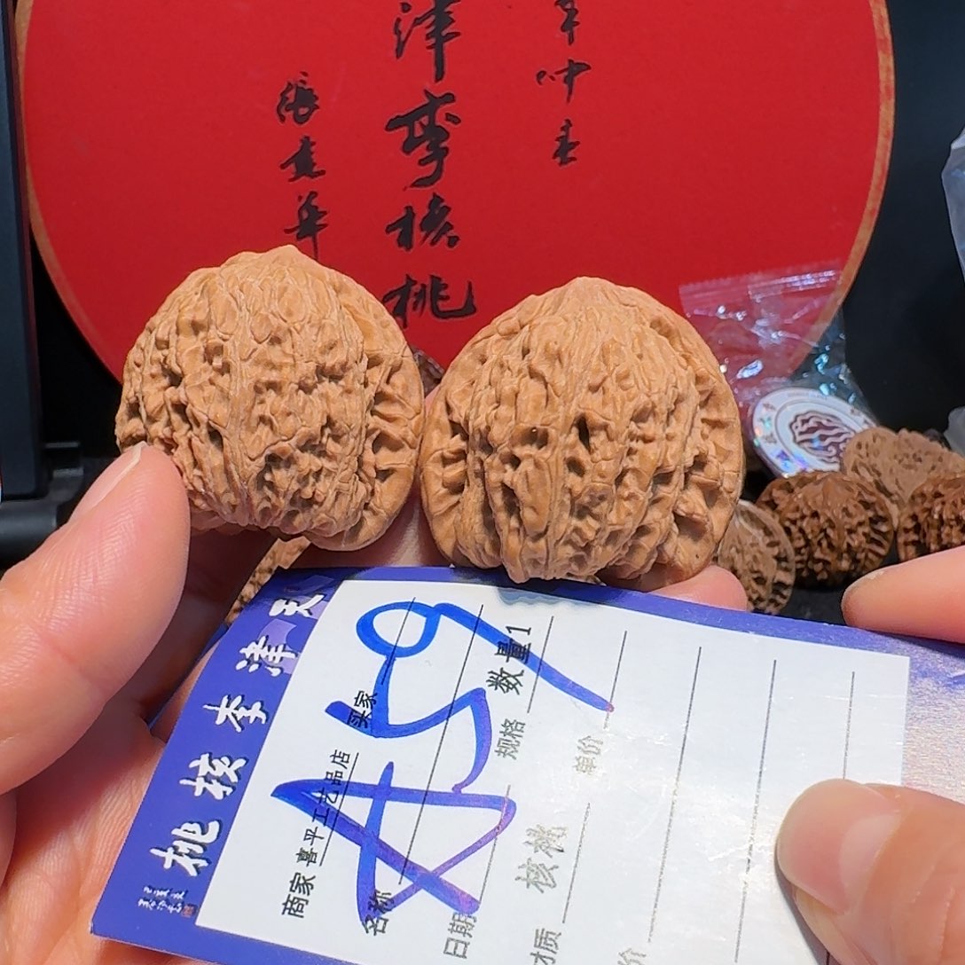 把件文玩核桃40绣球