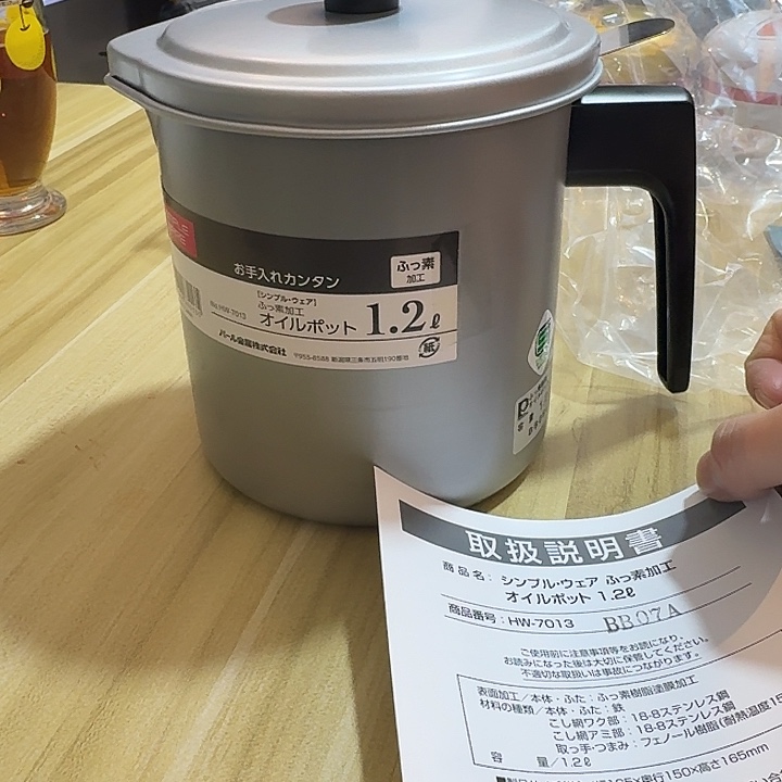 塑料这个时候我们