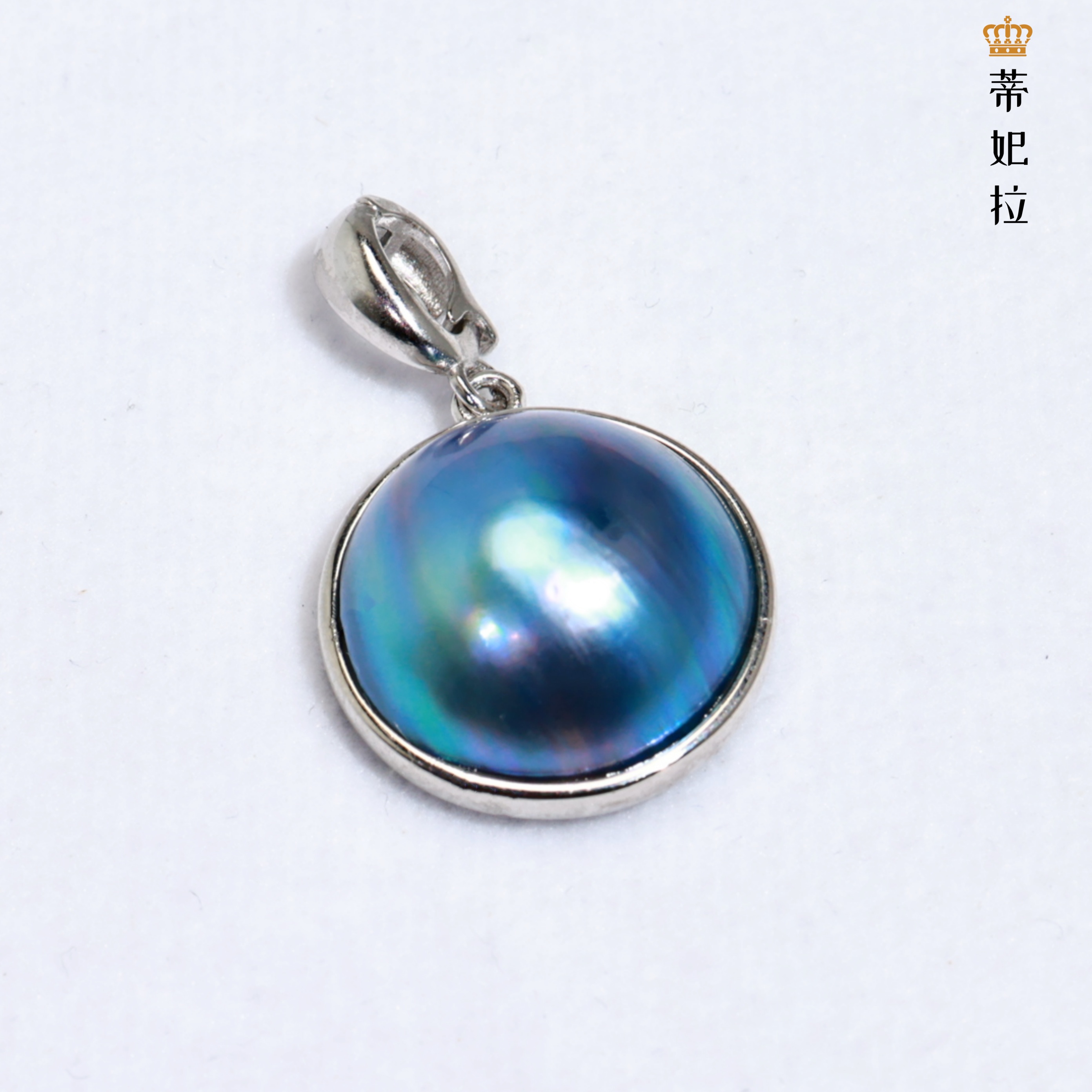 【直播间特惠】LMB101星空蓝圆形海水马贝珍珠吊坠17-18mm赠链子