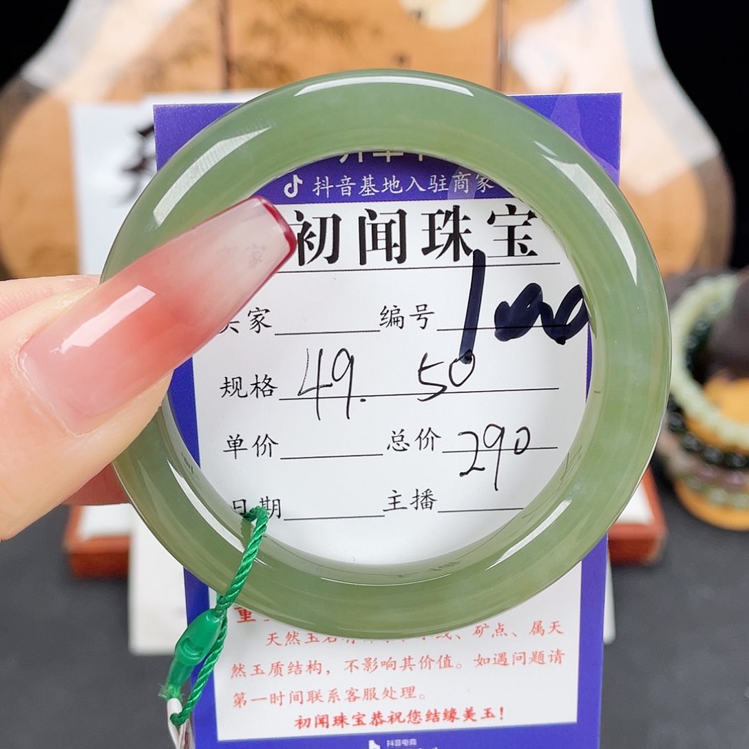 未镶嵌手镯和田玉