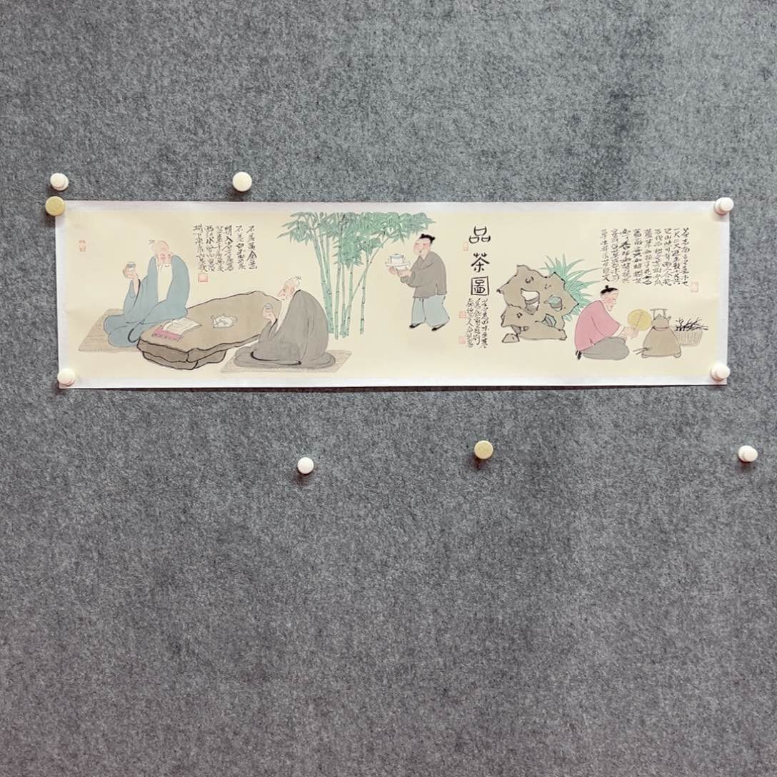 国画公进艺术精品