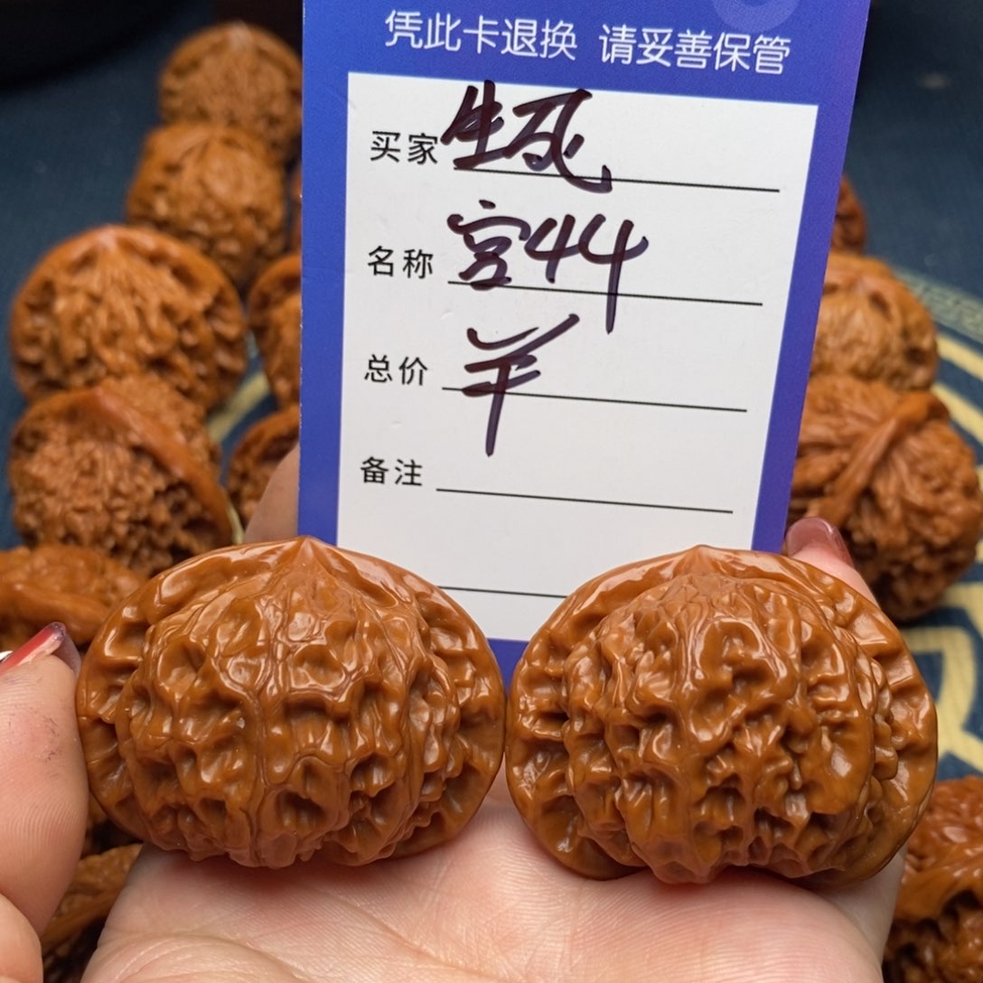 文玩核桃吊坠生****】宫灯44