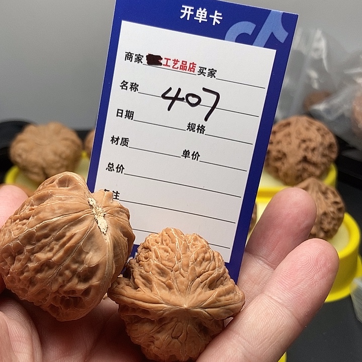 吊坠文玩核桃锅**盆407铁锤