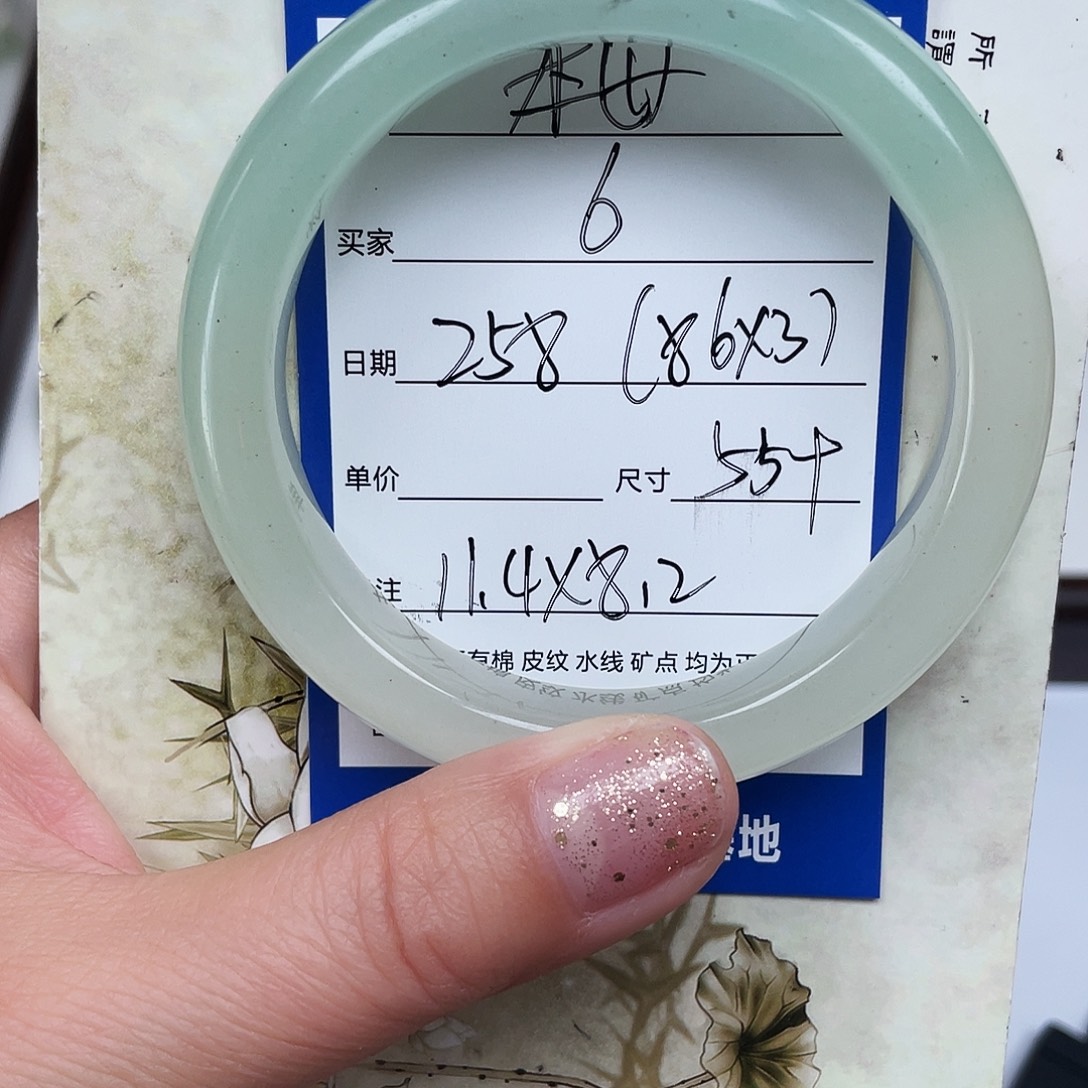 小***M石英质玉（金丝玉）未镶嵌手镯6