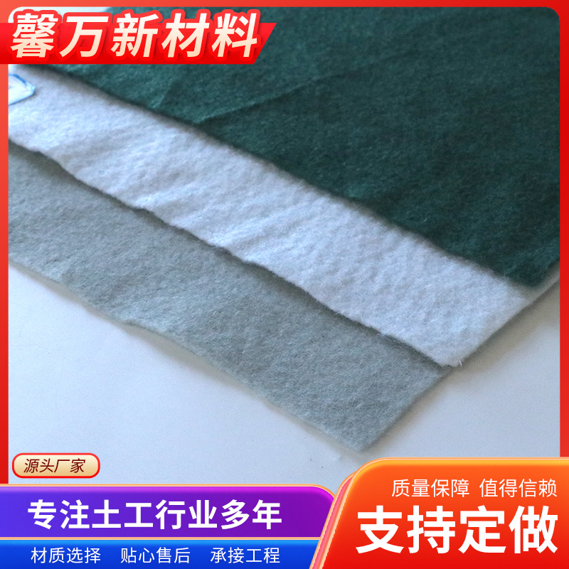 土工布厂家直销工程布无纺布批发用于公路桥梁大棚养护护坡防渗