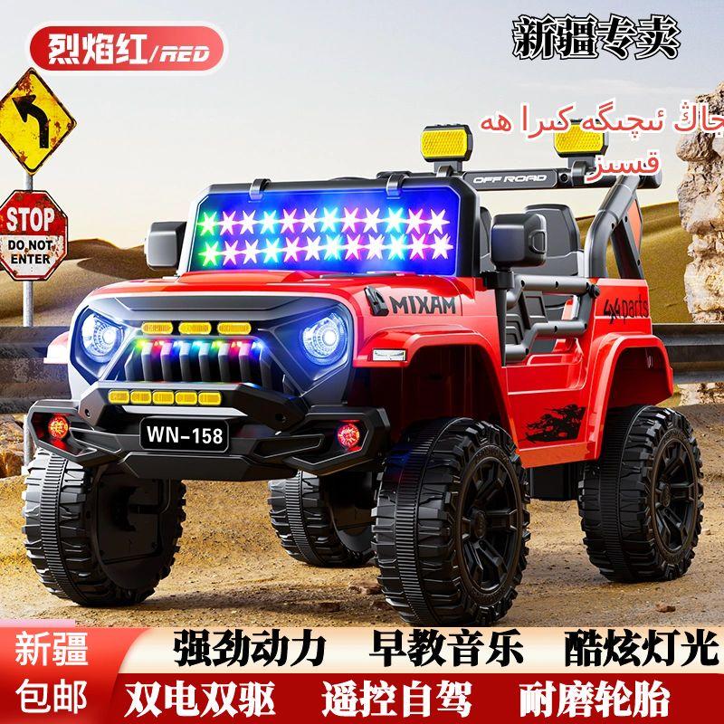 新疆包邮儿童电动车坐4岁以内宝宝蓝牙音乐遥控摇摆玩具自驾童车