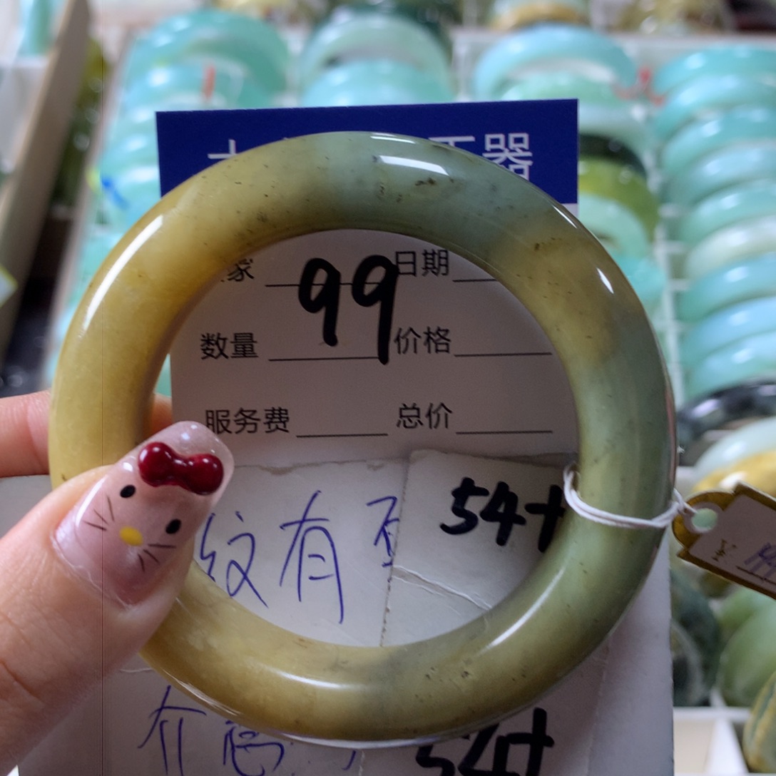 蛇纹石玉手镯未镶嵌99