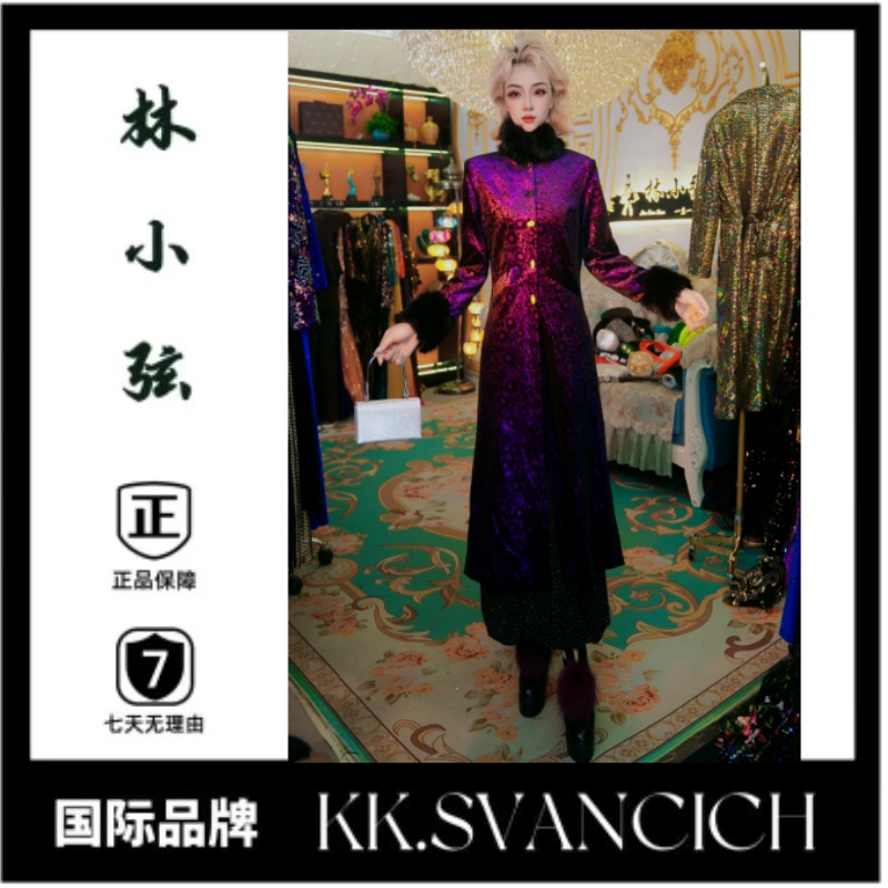 【富贵紫】860毛领毛袖外套秋冬外套高端妈妈装晚宴外套长款风衣