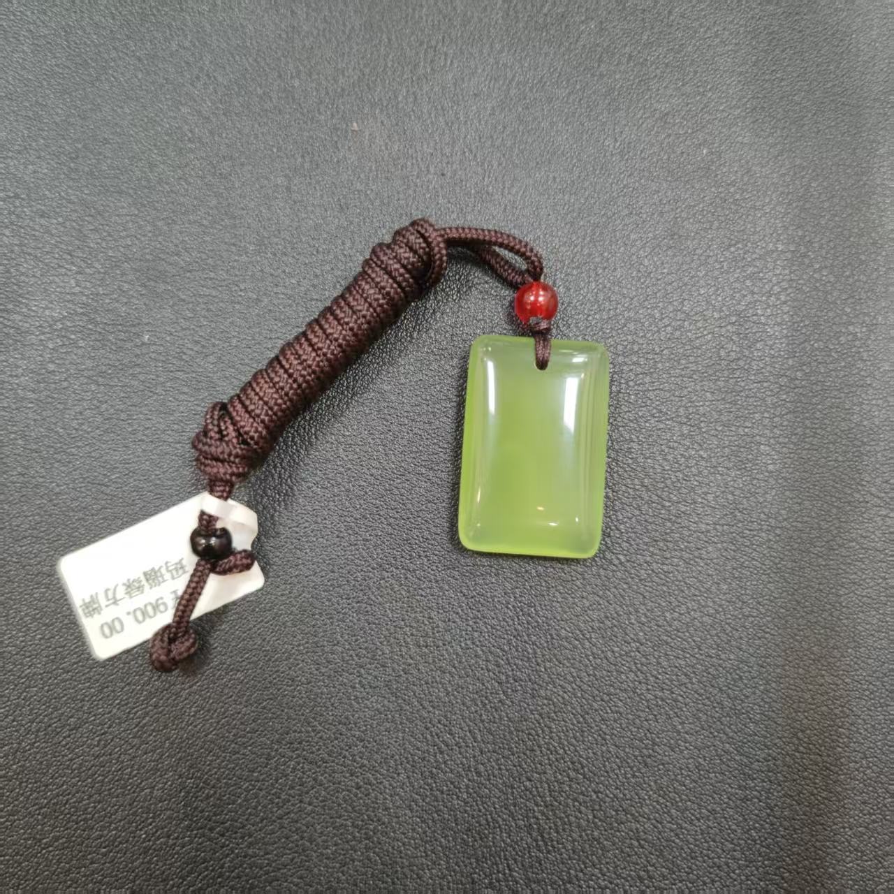 大喜珠宝-新人福利玛瑙绿方牌-YS249