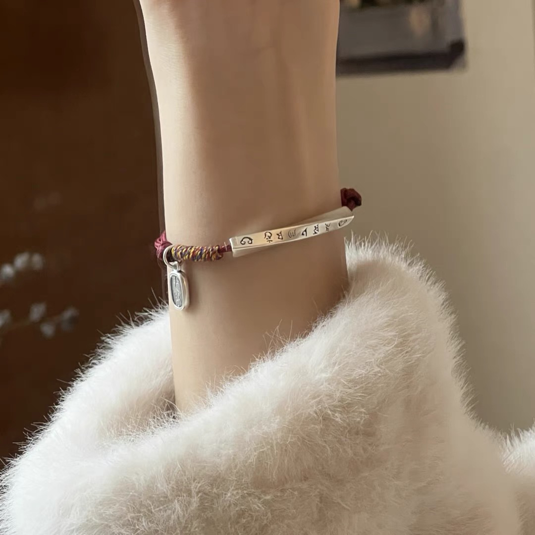 足银手链 新品设计-手工编织招财纳福六字真言红绳手链抽卡可调节