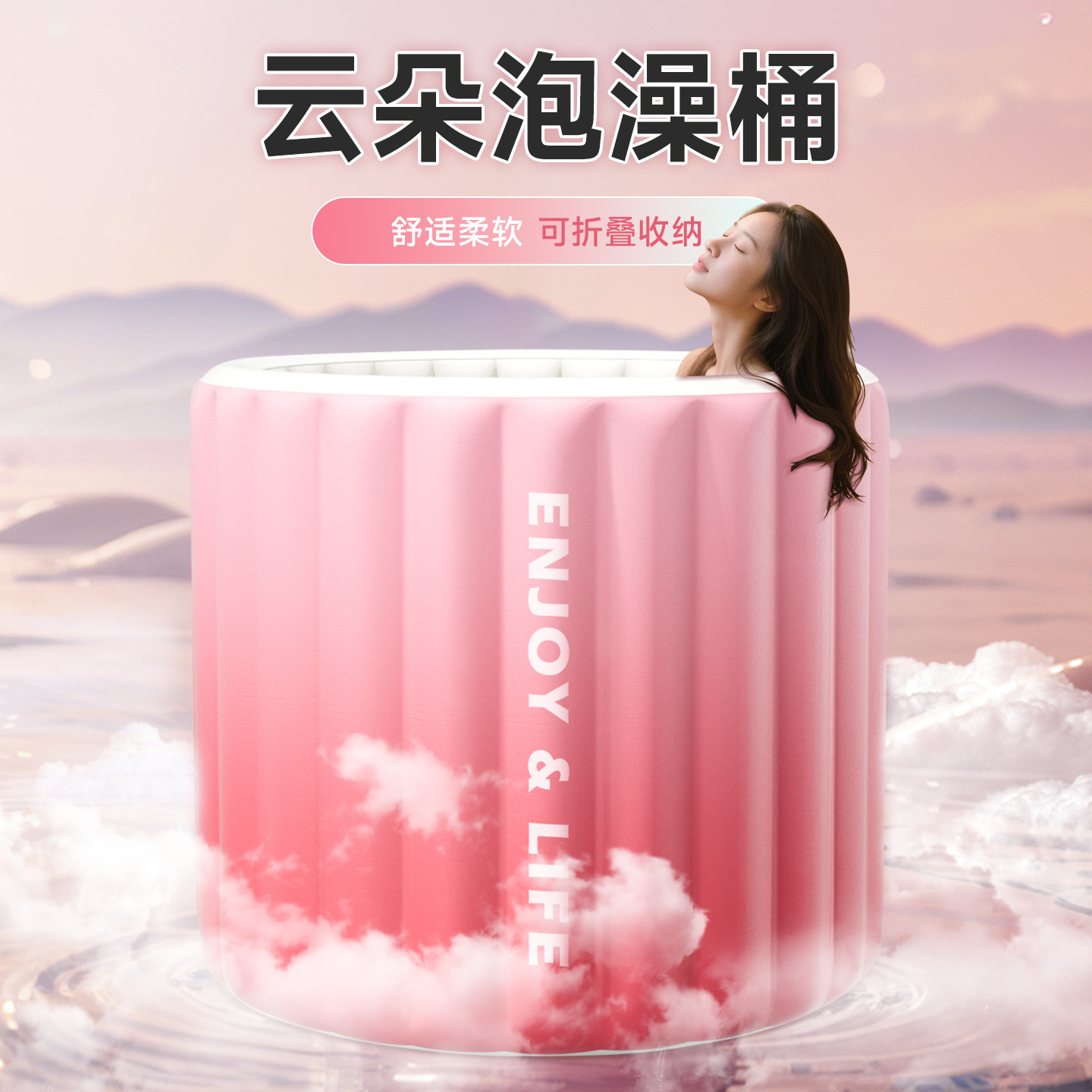 泡澡桶婴幼儿游泳浴桶可折叠成年人婴儿沐浴桶手工柔软持久便携