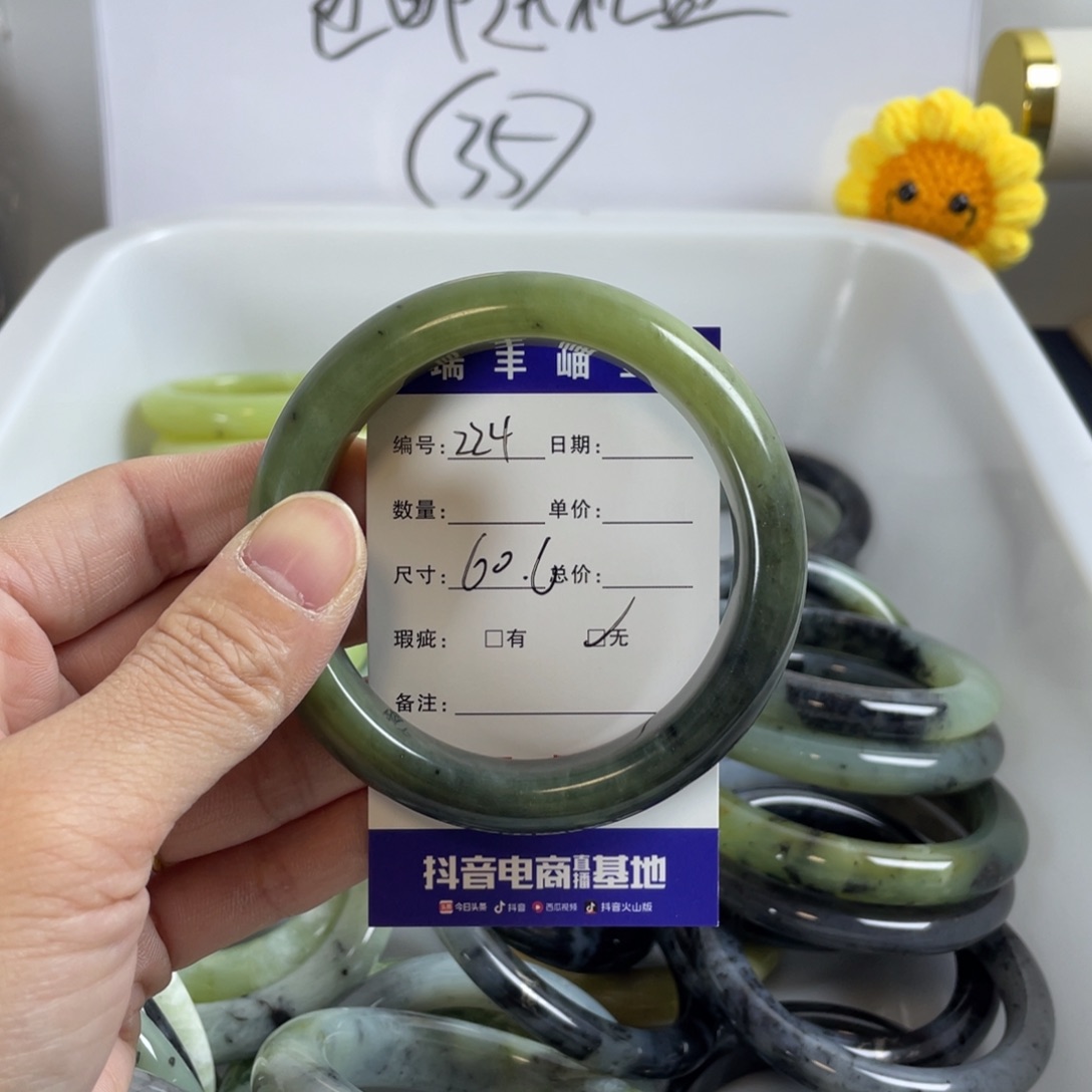 蛇纹石玉珠宝奇石未镶嵌