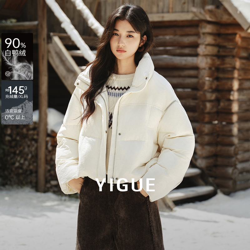[小云总]亦谷立领羽绒服女简约轻便保暖加厚短款外套G5WAY006