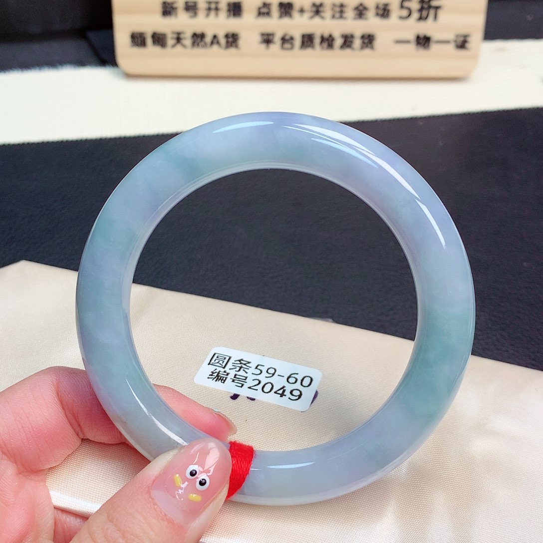 翡翠手镯未镶嵌2049号