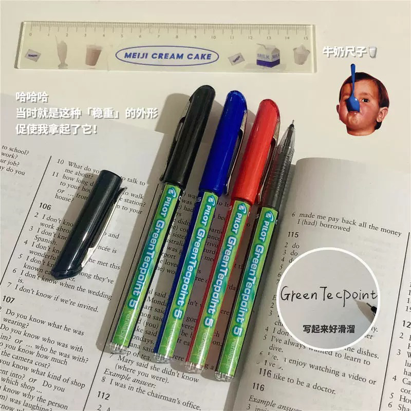 日本PILOT百乐小绿笔BX-GR5威宝针管中性笔bxs-v5rt笔芯学生0.5