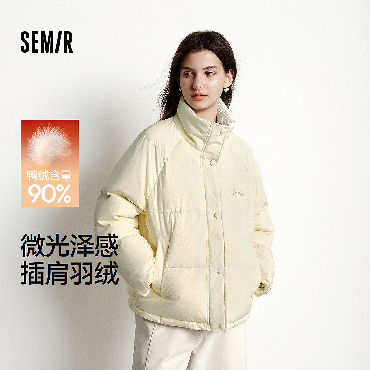 森马羽绒服女肌理拼接条纹学院风2025冬新款立领宽松插肩袖面包服