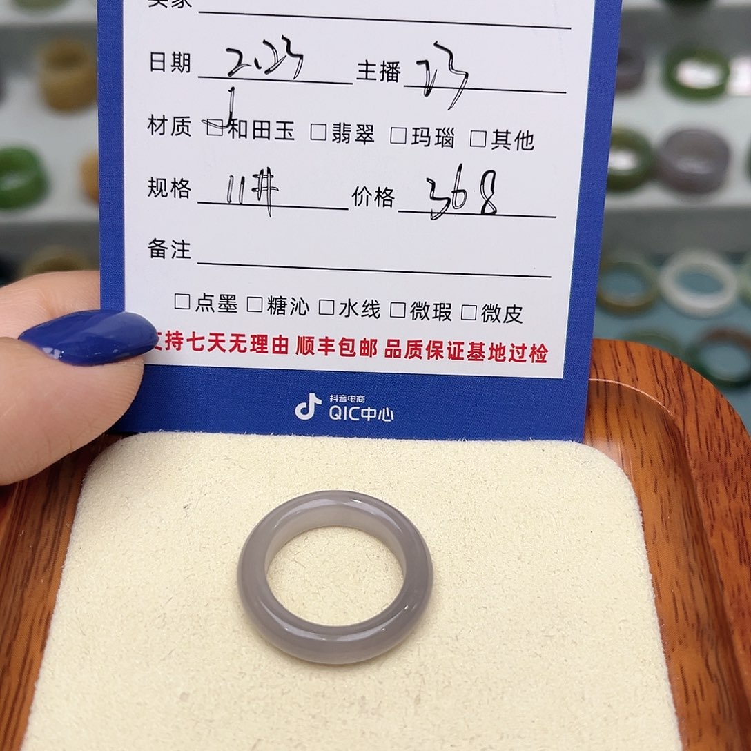 和田玉戒指未镶嵌丽*@