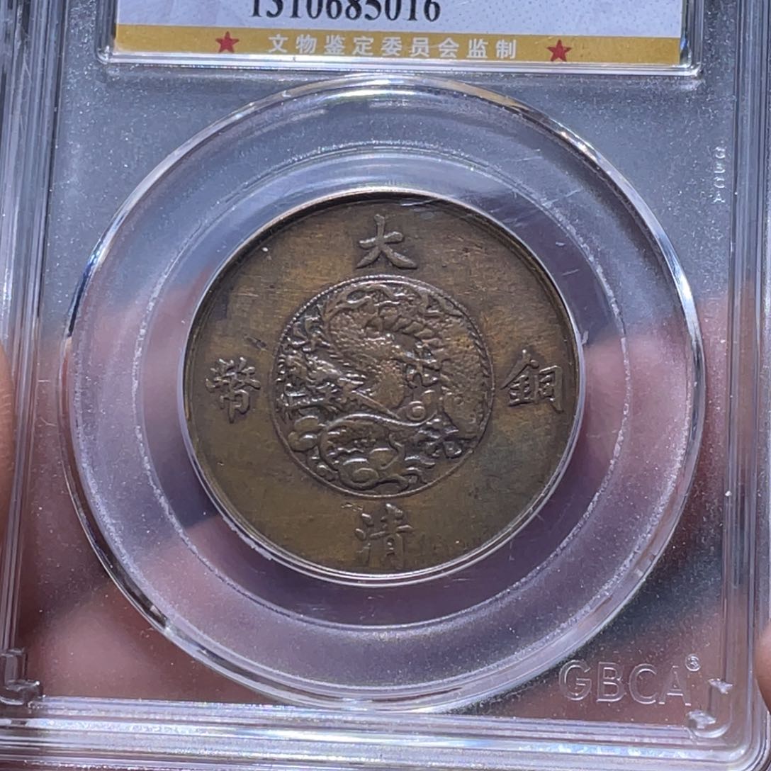 金属江南收藏江南柴5016