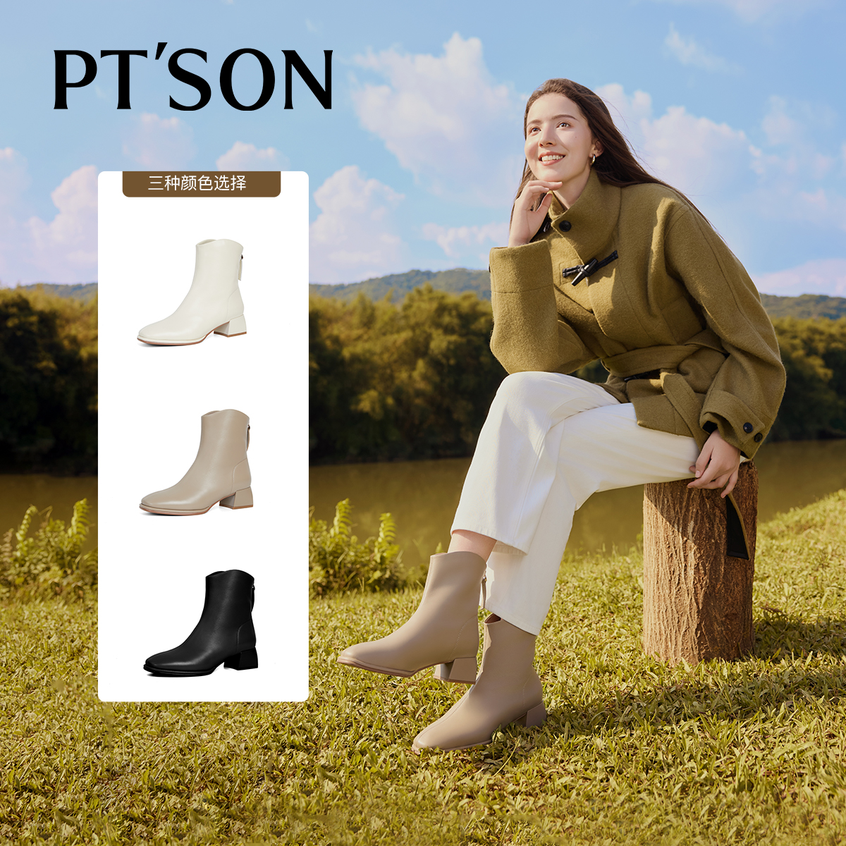 【优优专属】百田森PYQ2C825羊皮短靴女方头短靴加绒保暖羽绒靴