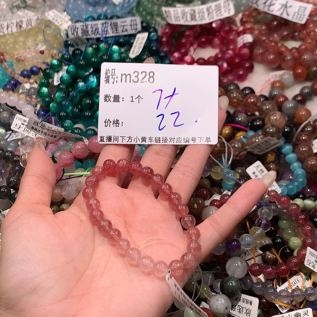 水晶手串未镶嵌328¥¥¥@……