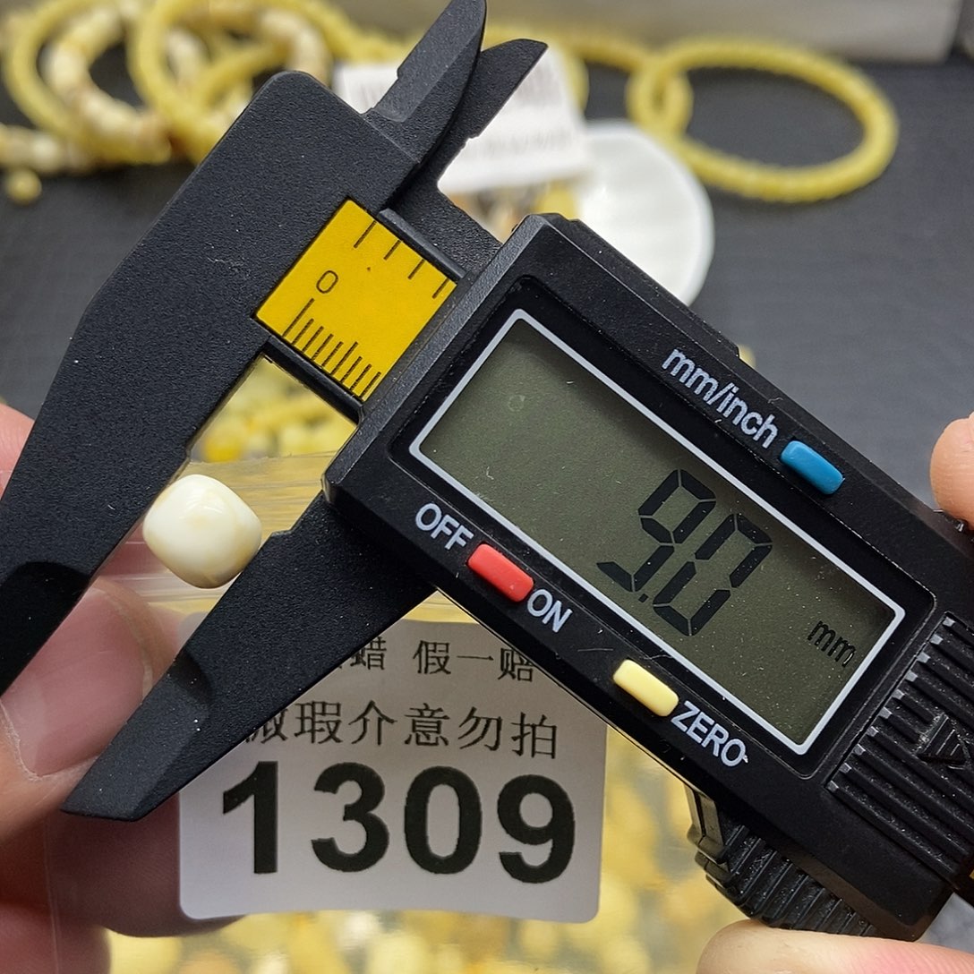 蜜蜡未镶嵌珠宝奇石1309