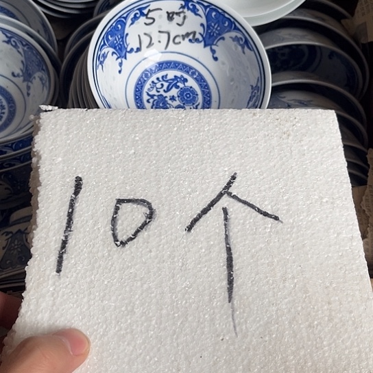 碗景德镇高温细白瓷