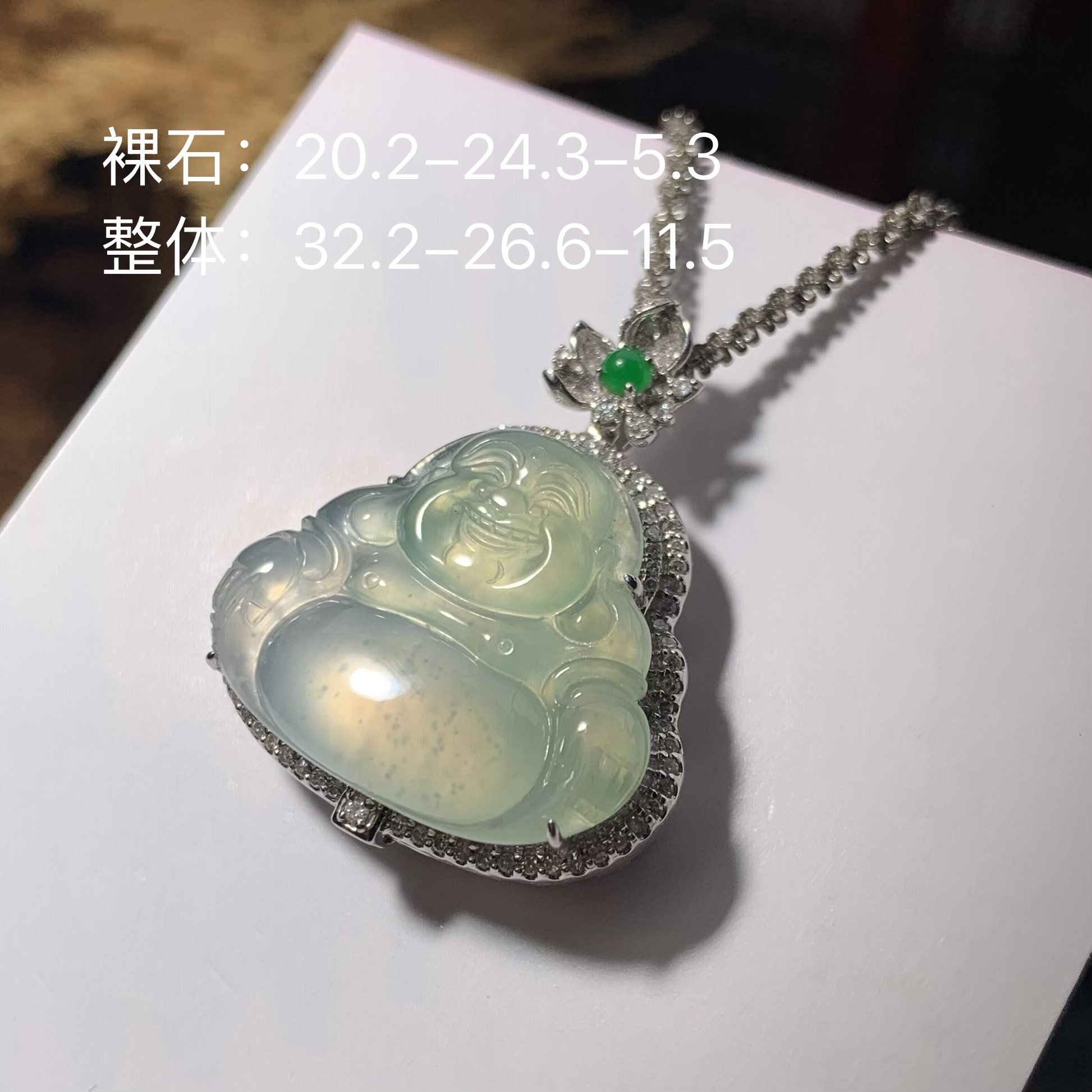 高冰起杠光满晴绿底翡翠大肚佛吊坠木纳雪花棉吊坠气质轻奢时尚