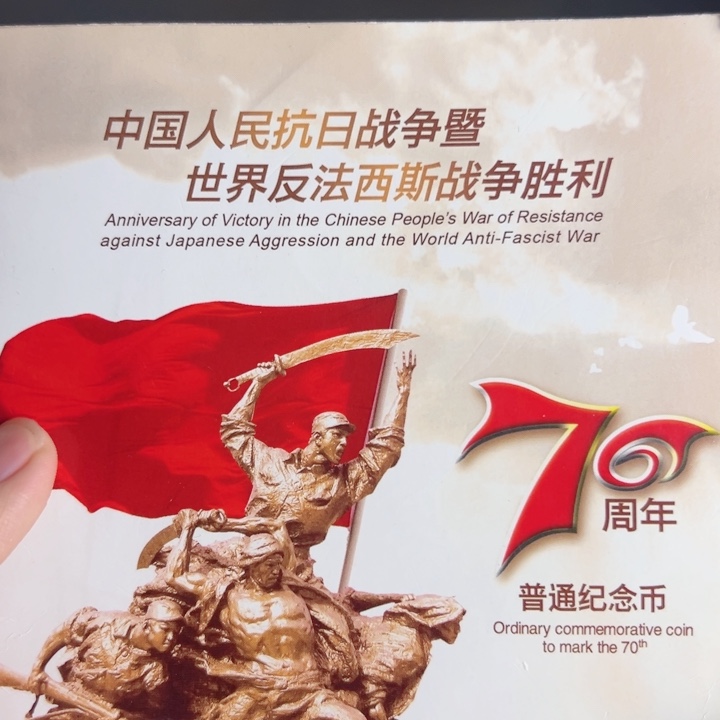 其他普通金属点一92809001