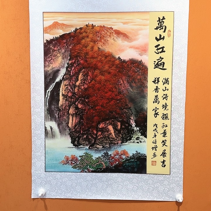 国画书法作品多次参加