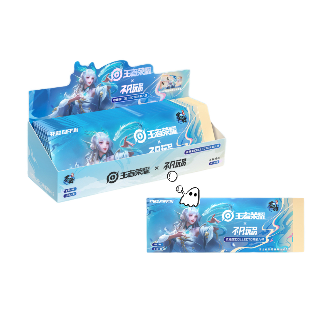 不凡玩品王者荣耀墨韵新画收藏撕拉纪念票盲盒正版 墨韵IMPRINT