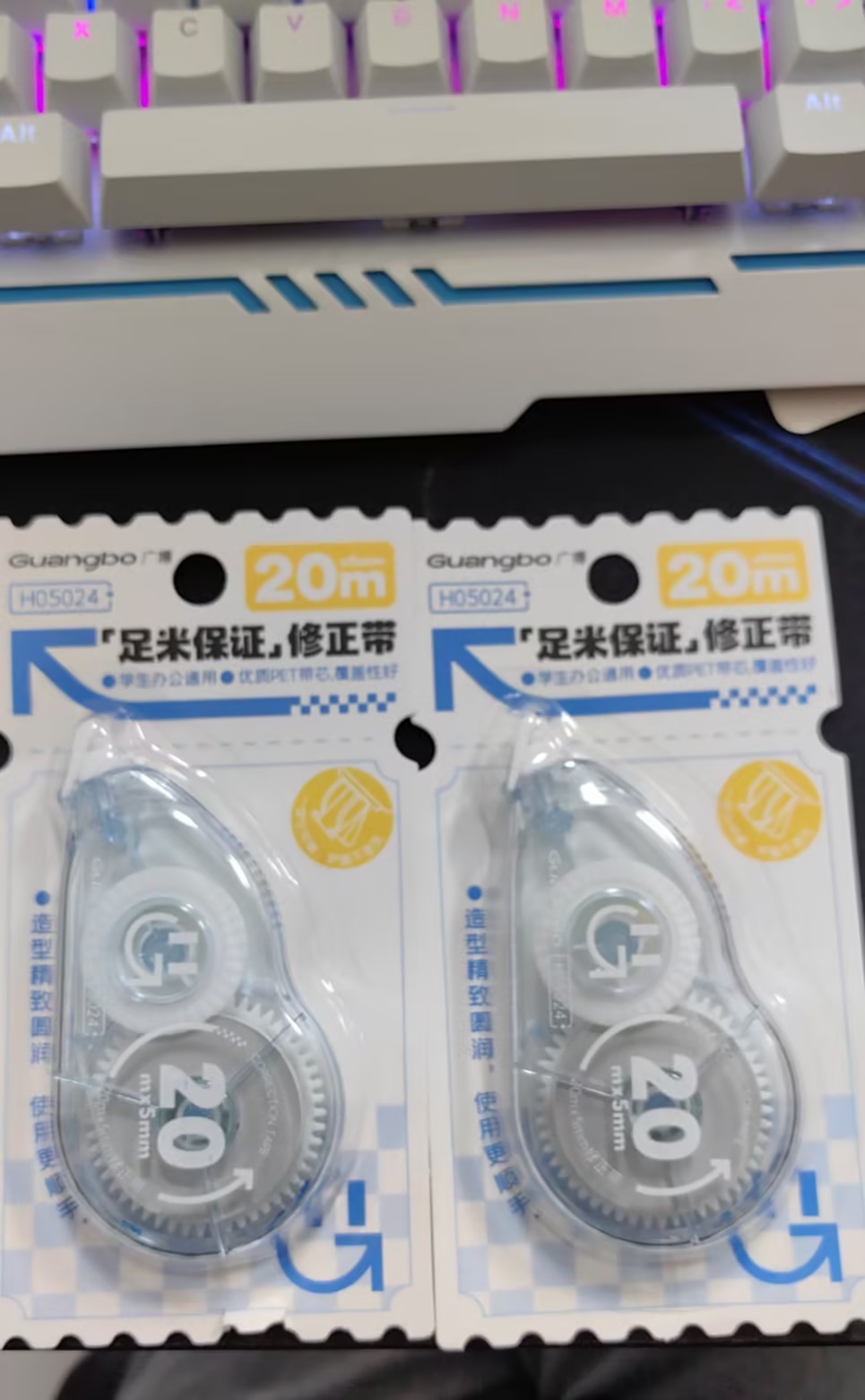 【热卖福利款】广博H05024修正带足米