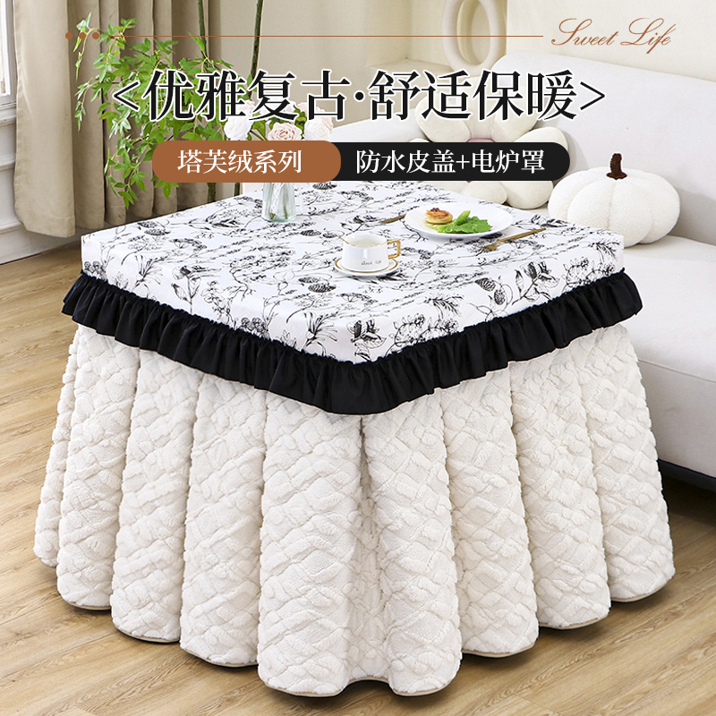 2025新款烤火桌子罩套加绒加厚电烤炉桌子取暖桌罩麻将机桌布被罩