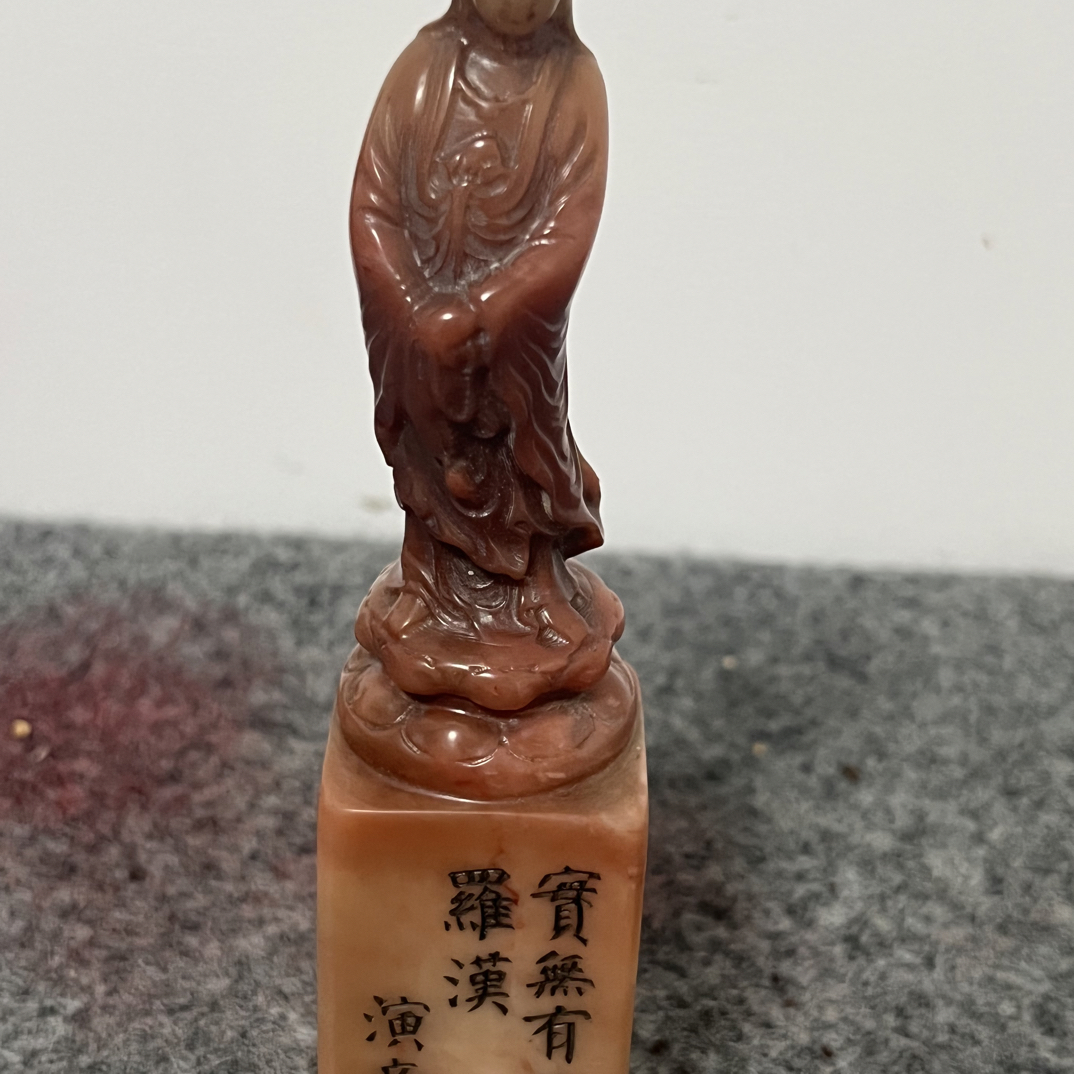 寿山石印章，品相完美，印纹清晰