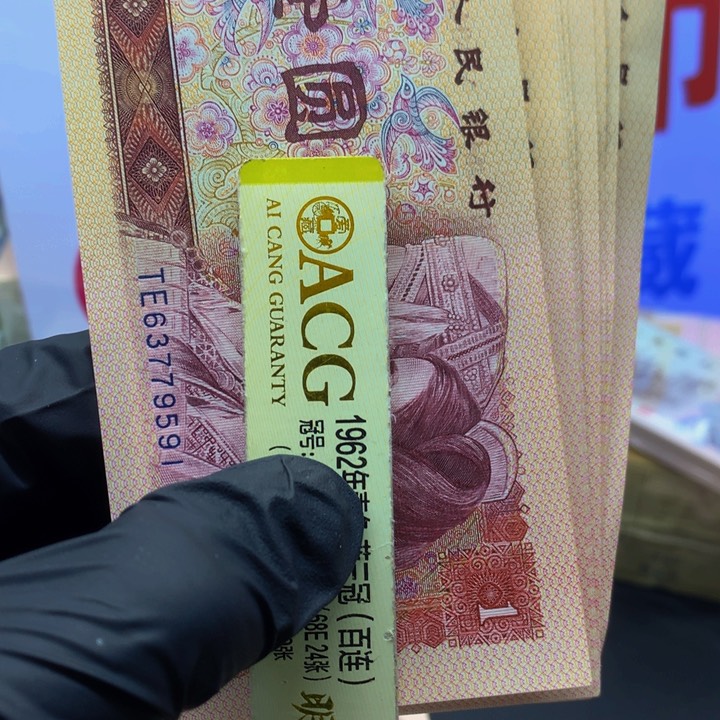 欢迎来到丁家91组标十