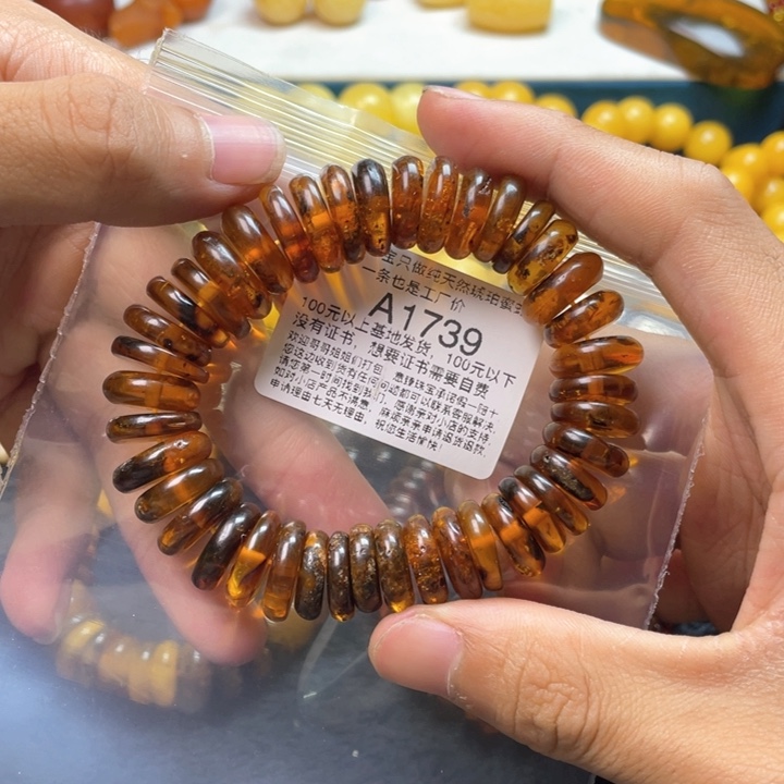 琥珀珠宝奇石未镶嵌