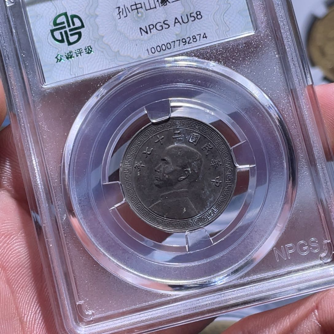 金属江南收藏江南柴2874