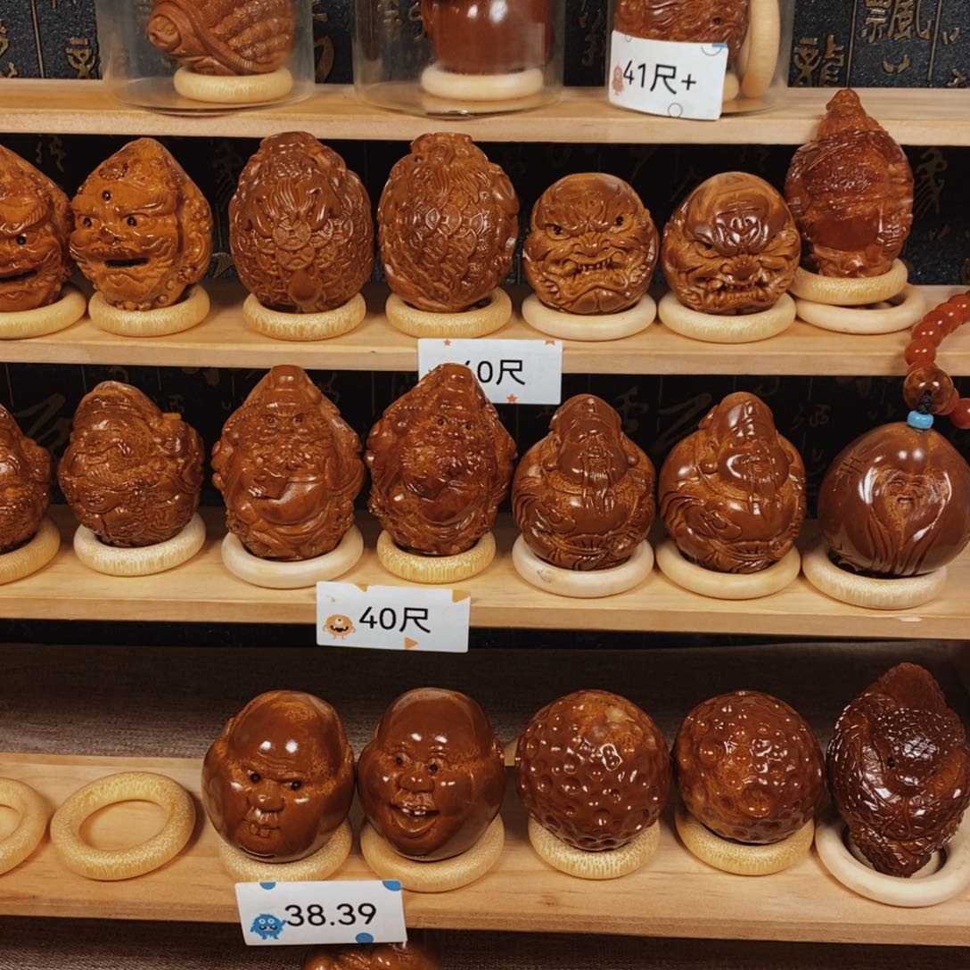 橄榄核吊坠風*弥勒手持0000007777