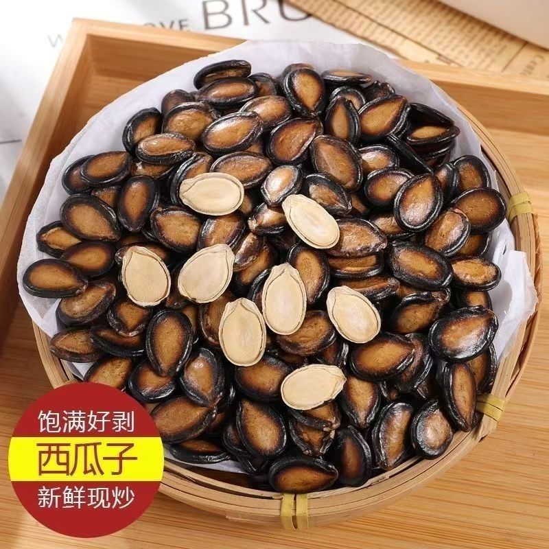 【到手2斤】新鲜大颗粒五香味话梅味西瓜子美味坚果炒货休闲零食
