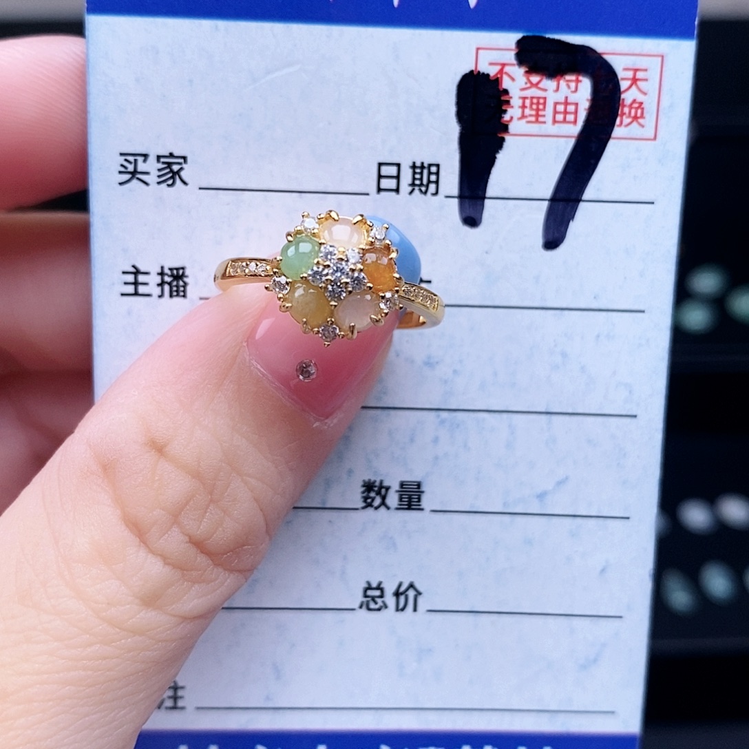 翡翠未镶嵌戒指戒指