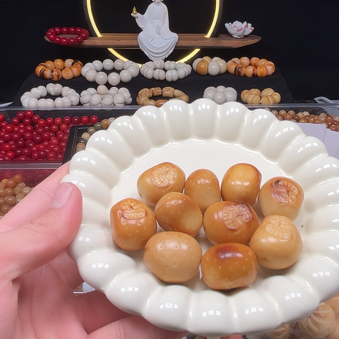 菩提根/象牙果手串瑕疵炭烤土豆10颗 有裂