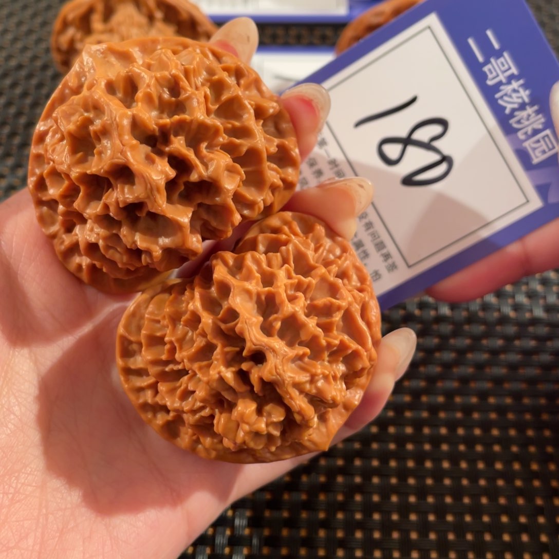 文玩核桃把件180号49尺帝王