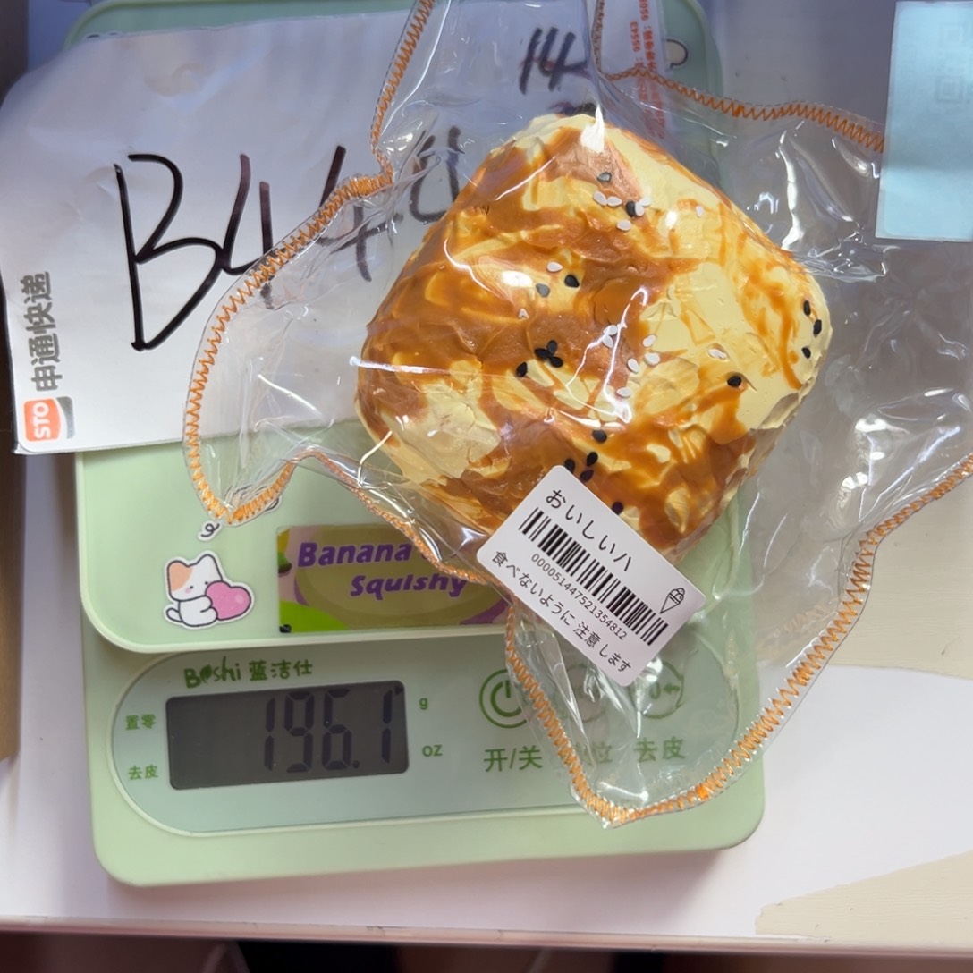 硅胶B444啊啊啊啊啊