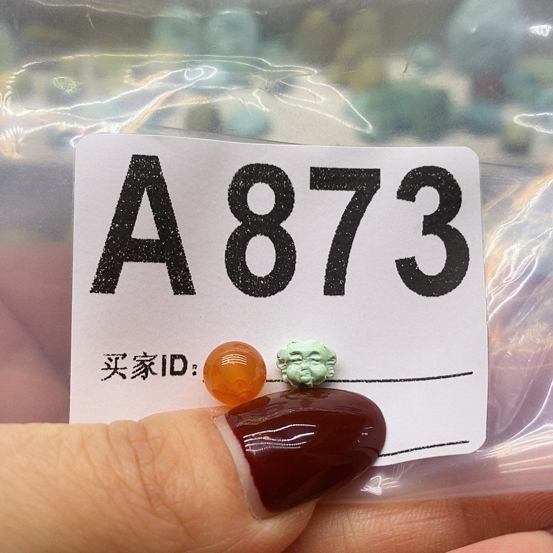 南红玛瑙未镶嵌珠宝奇石