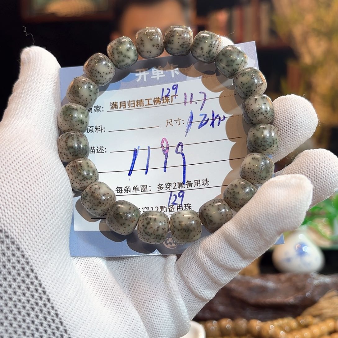 星月菩提手串源头工厂