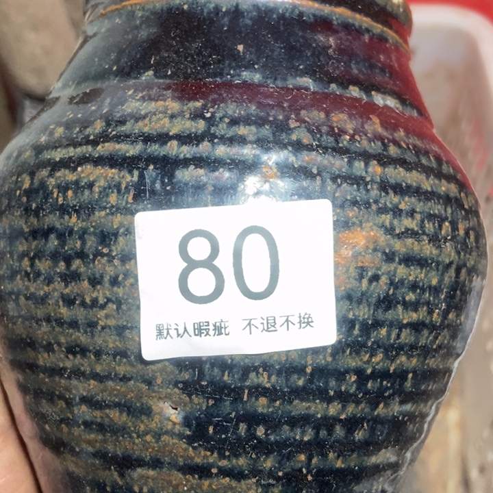 @***有琉璃手工艺品80008999