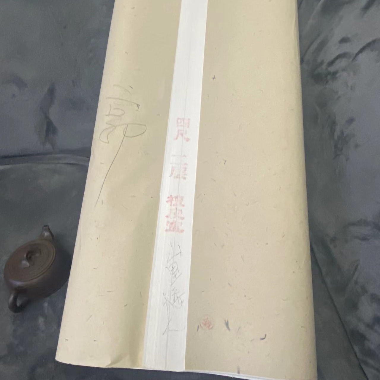 《山里矮人》彩墨山水专用:两层纯手工生宣六年陈皮古法手工宣纸