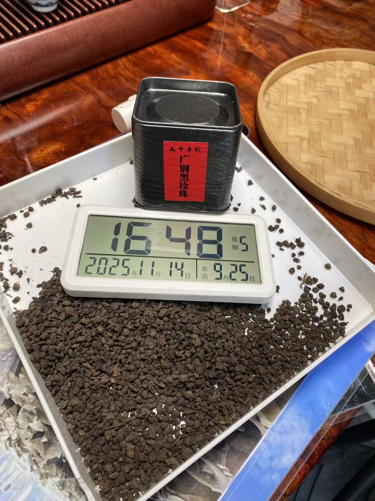 B111-九十年代广别黑珍珠小茶头普洱熟茶100克/盒 11月14