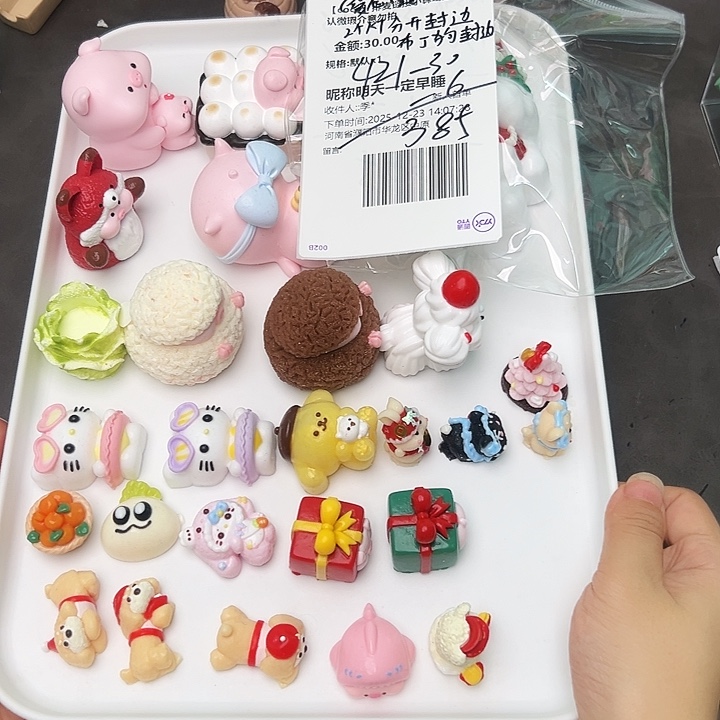 大王宝贝的专属链接哦