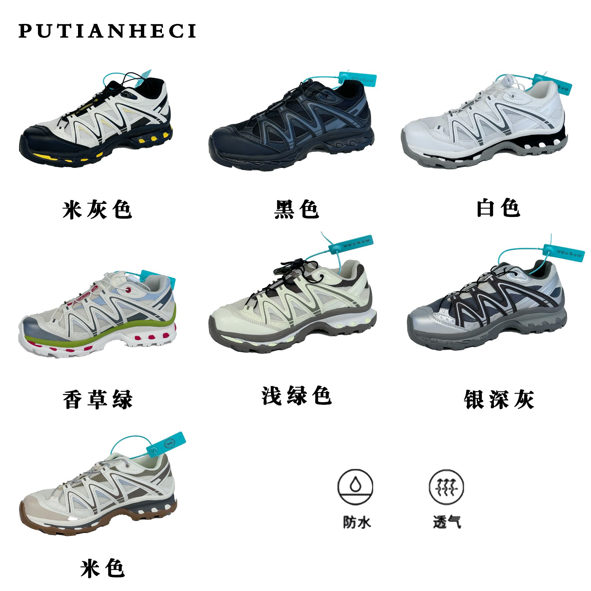 萨家登山鞋男女2025春夏透气网面运动鞋厚底情侣增高老爹鞋