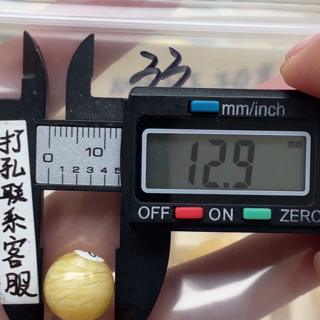 蜜蜡裸石未镶嵌蜜蜡